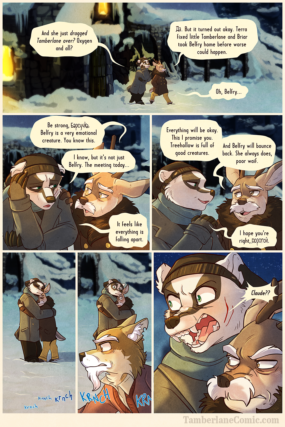 Page 349 | Tamberlane